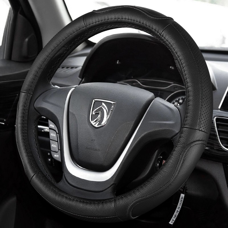 宜嘉源 黑线汽车方向盘套