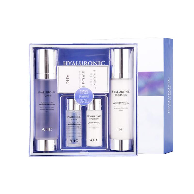 AHC 透明质酸护肤套装