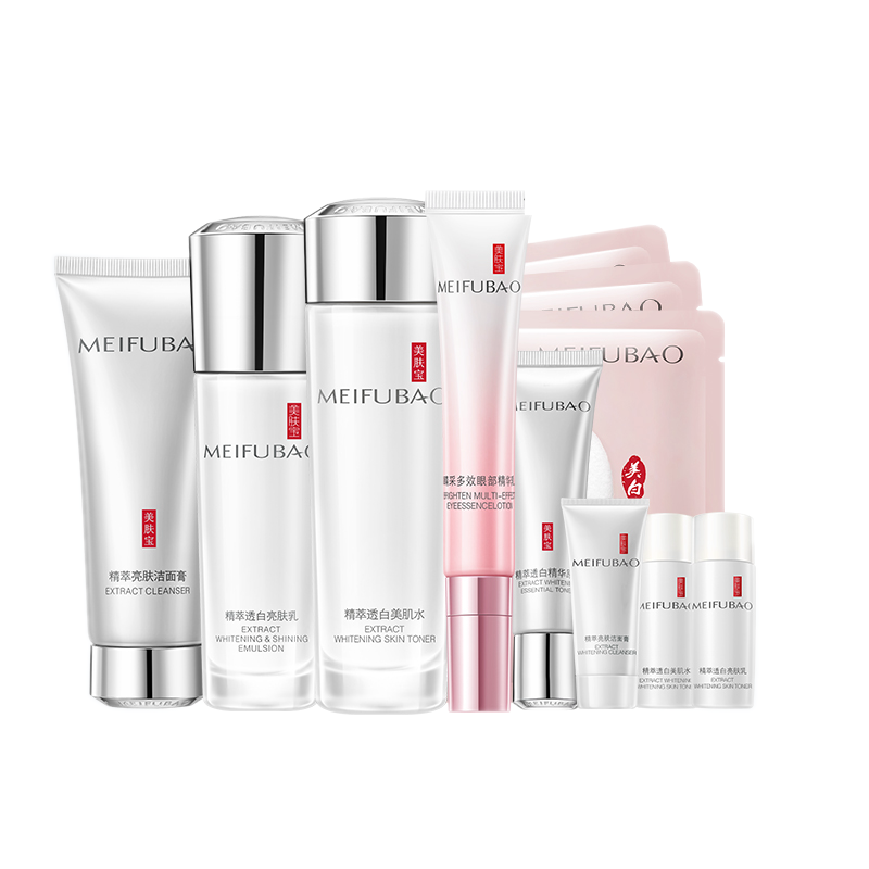 美肤宝 水感透白臻享套装