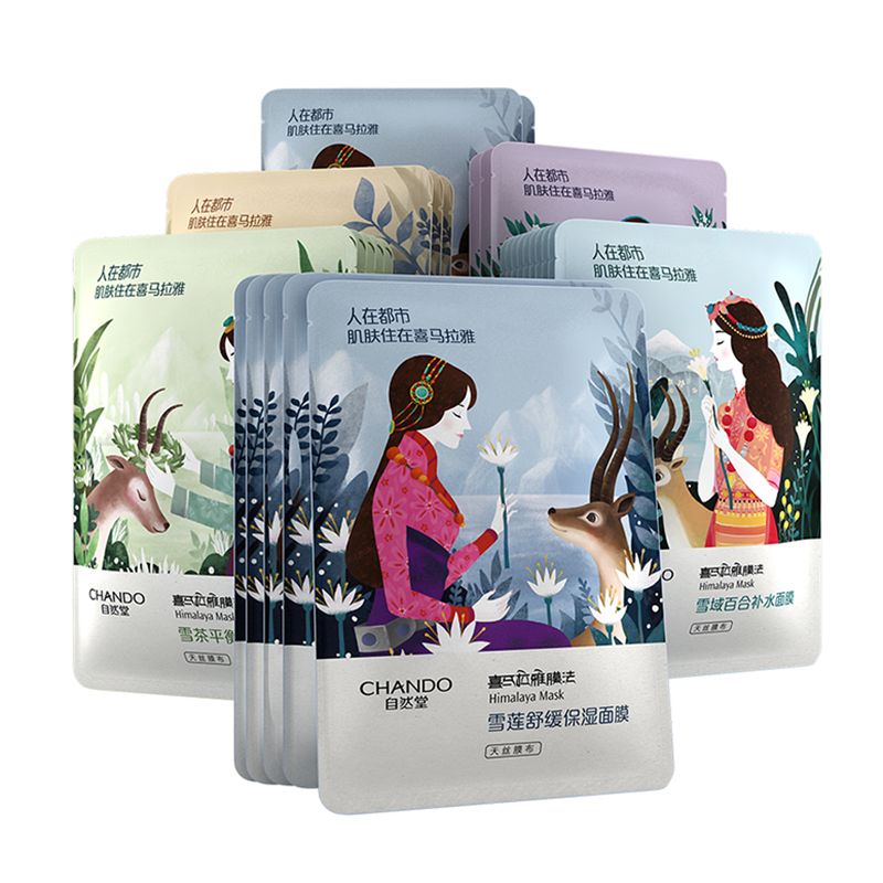 自然堂喜马拉雅补水面膜