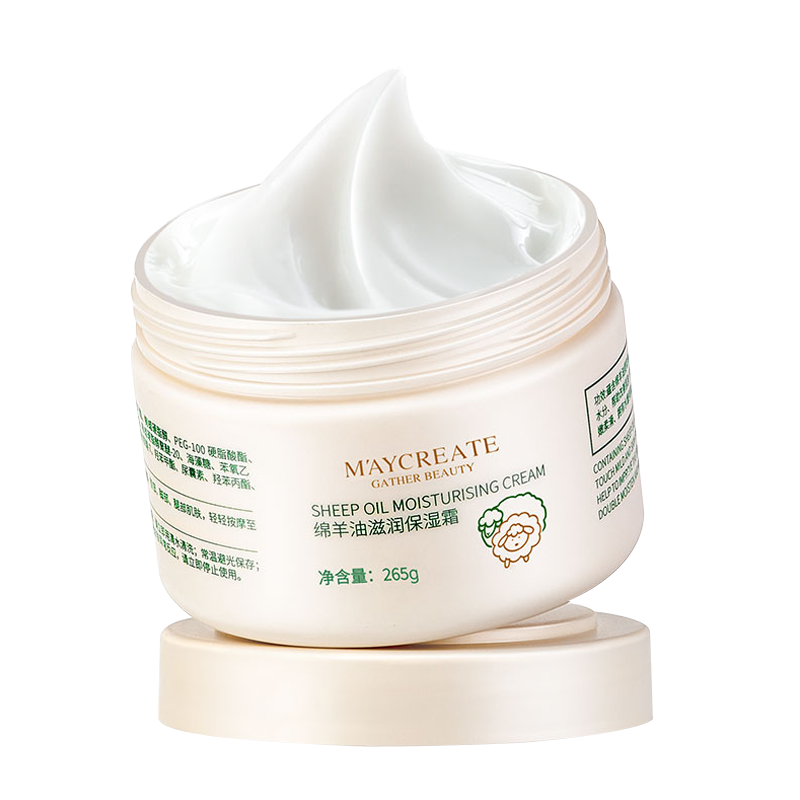 健美创研 绵羊油润肤乳