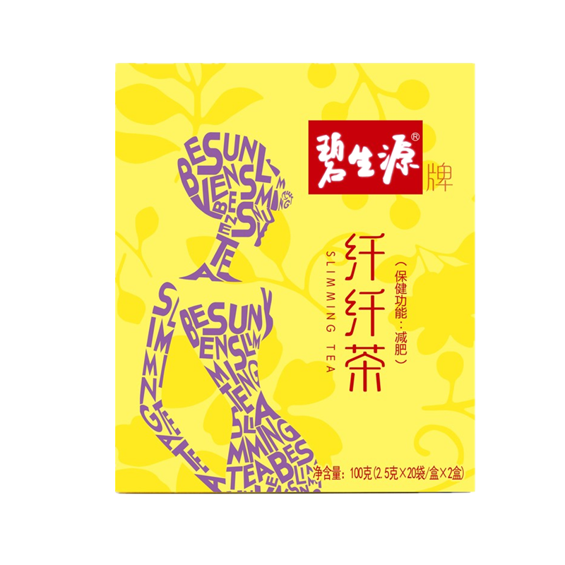 碧生源 男女通用塑身茶