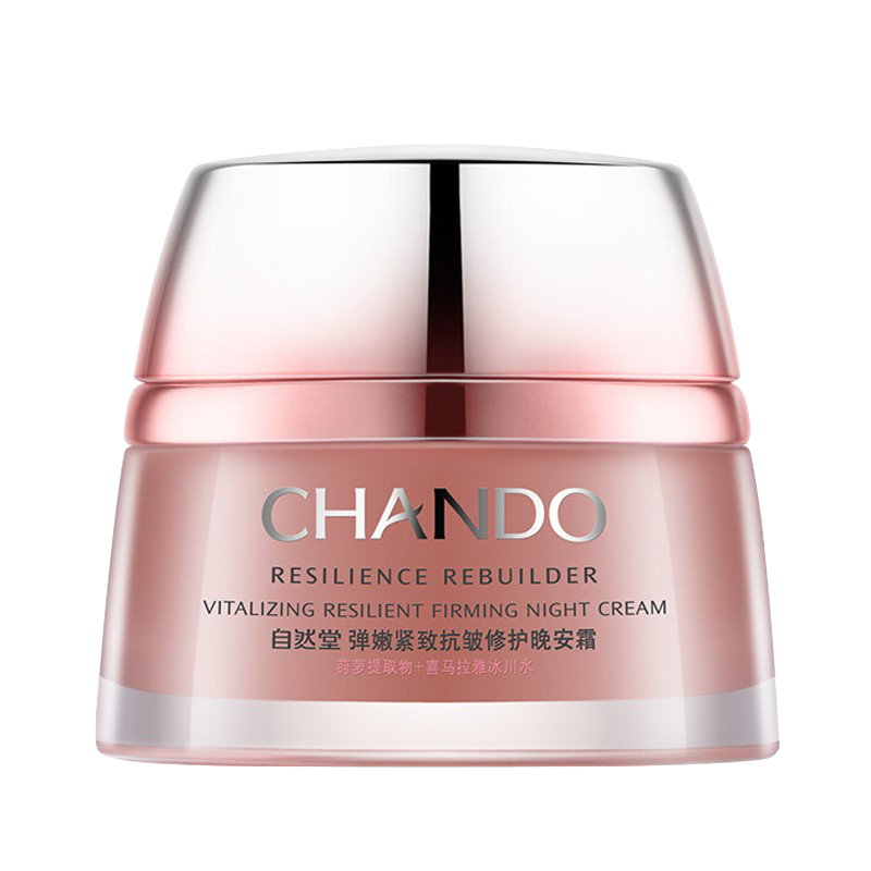 自然堂 补水修护面霜