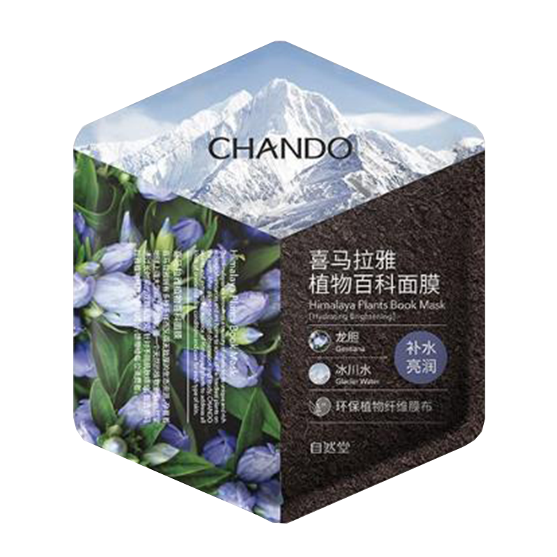 自然堂 植物百科保湿面膜