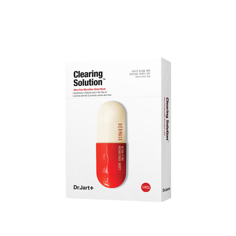 蒂佳婷 白红药丸面膜