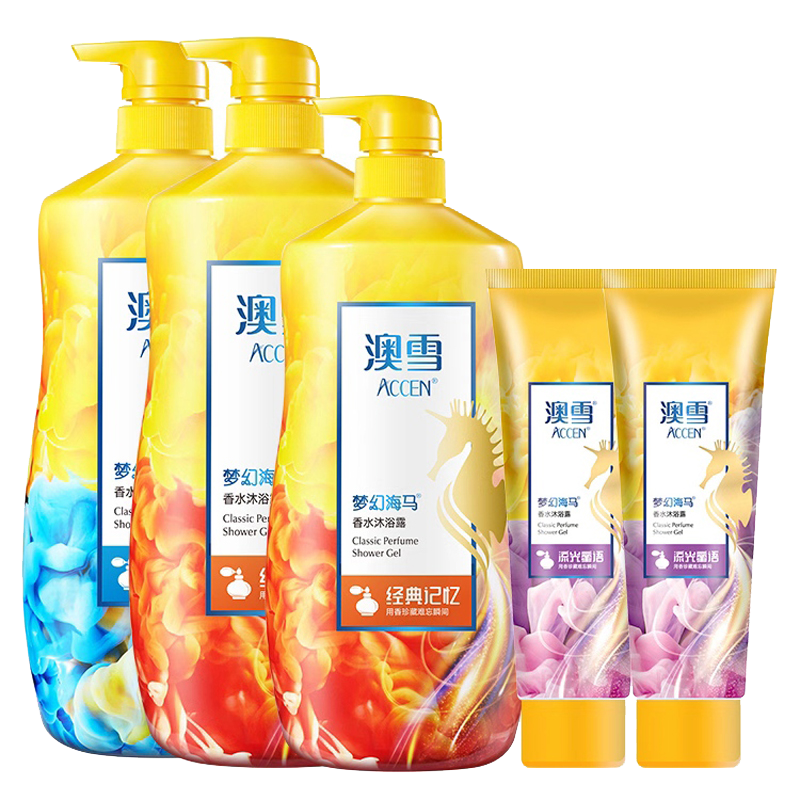 澳雪 梦幻海马香水套装沐浴露