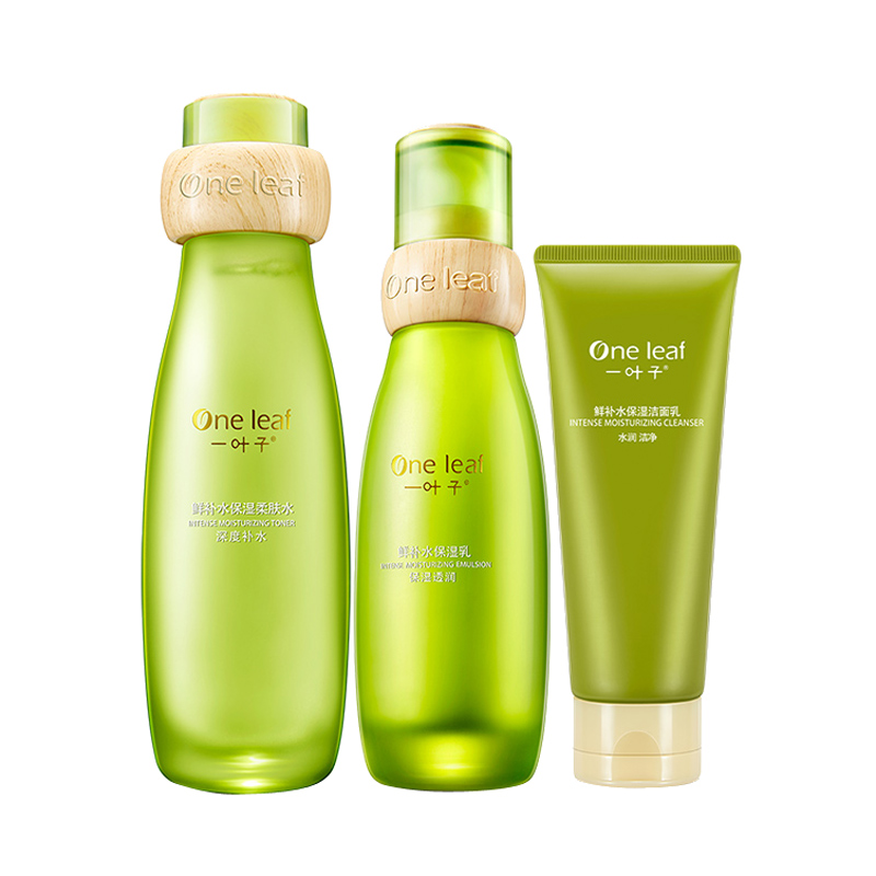 一叶子 提亮嫩肤 护肤套装