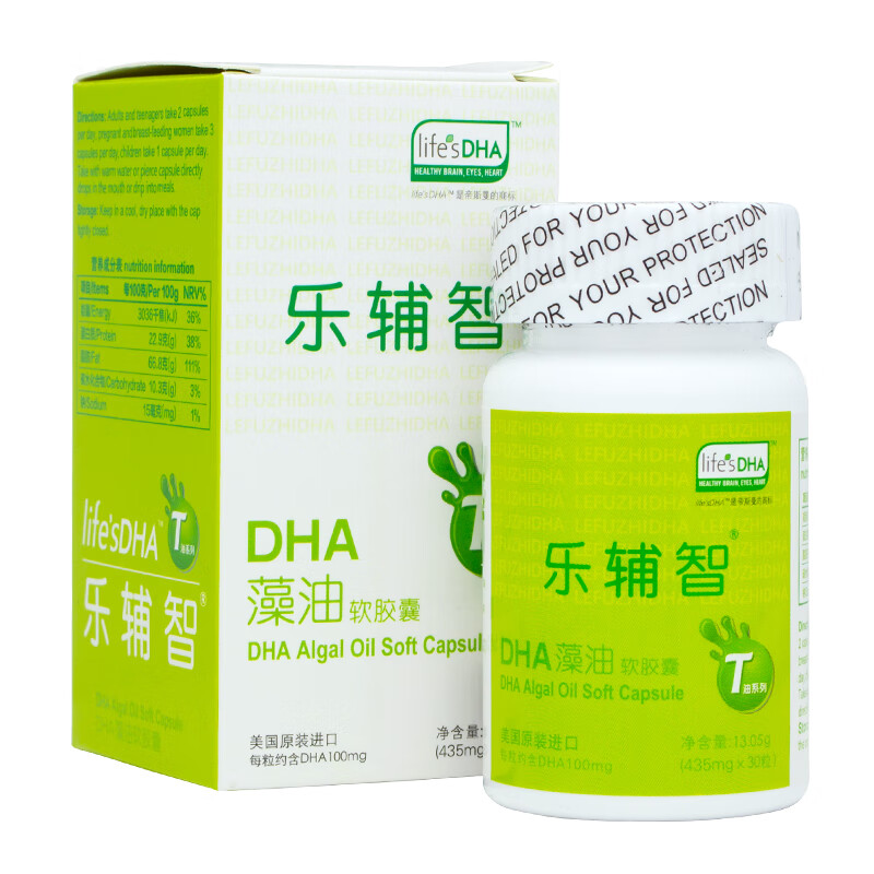 乐辅智天然DHA藻油