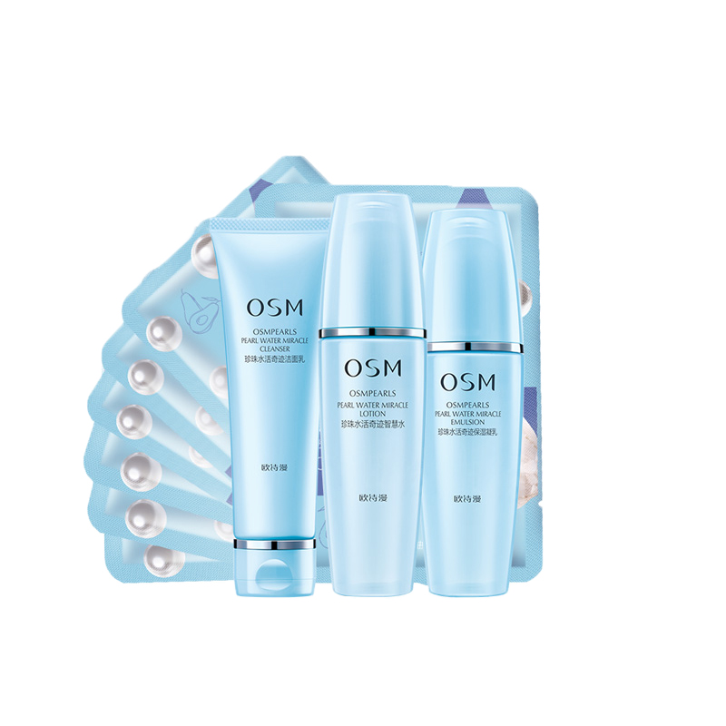 欧诗漫 平衡水油 护肤套盒