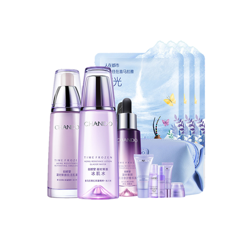 自然堂 深度滋养凝时套装