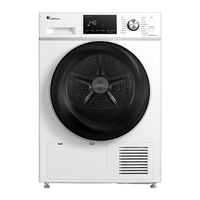 小天鹅 衣干即停烘干机