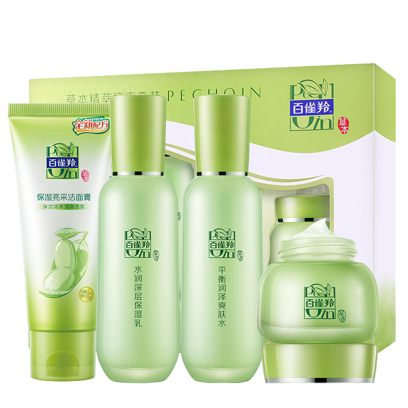 百雀草本精萃护肤套装