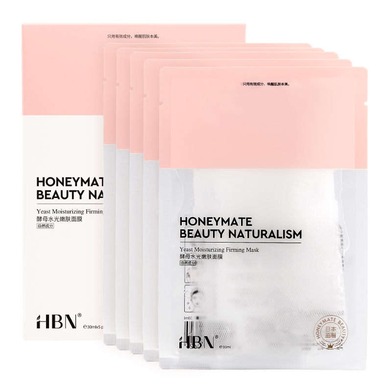 HBN 二裂酵母精华面膜