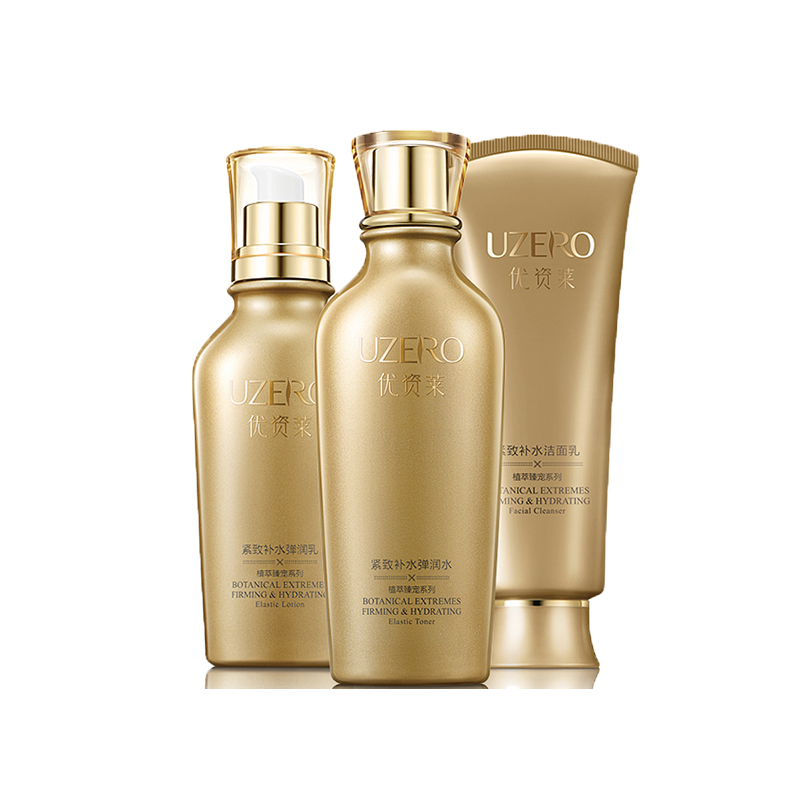 优资莱 紧致弹润 护肤套盒