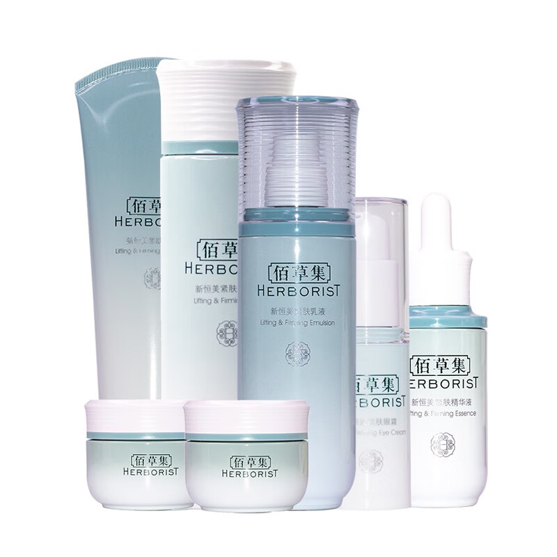 佰草集 新恒美紧肤 护肤套装