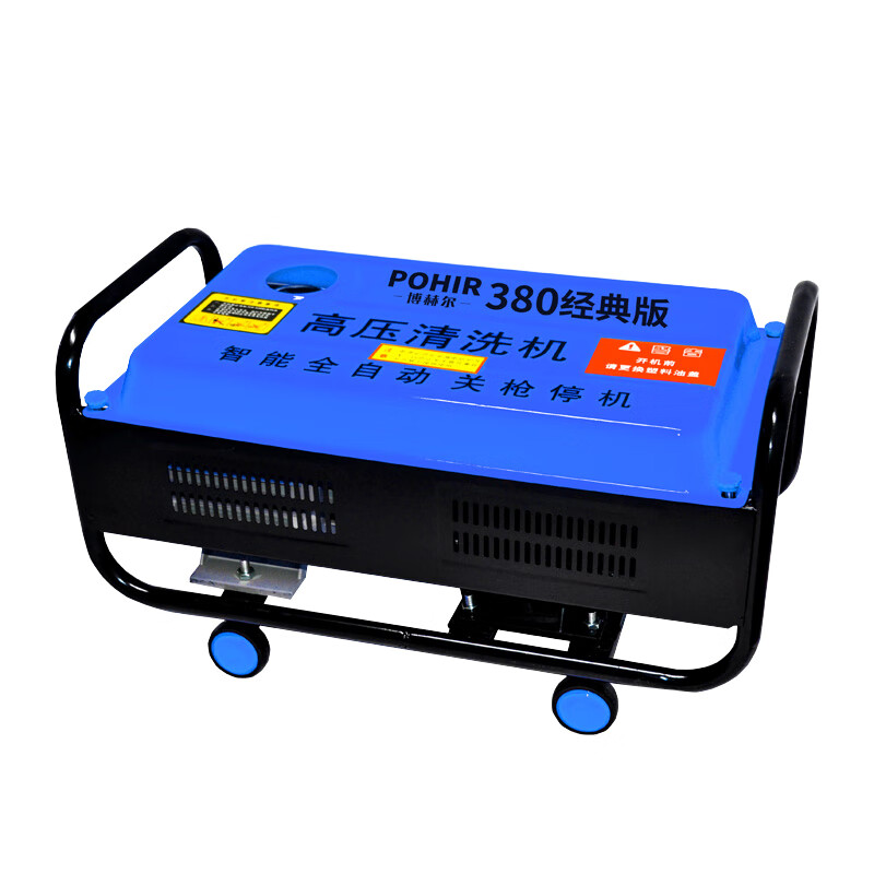 博赫尔 全自动 洗车机