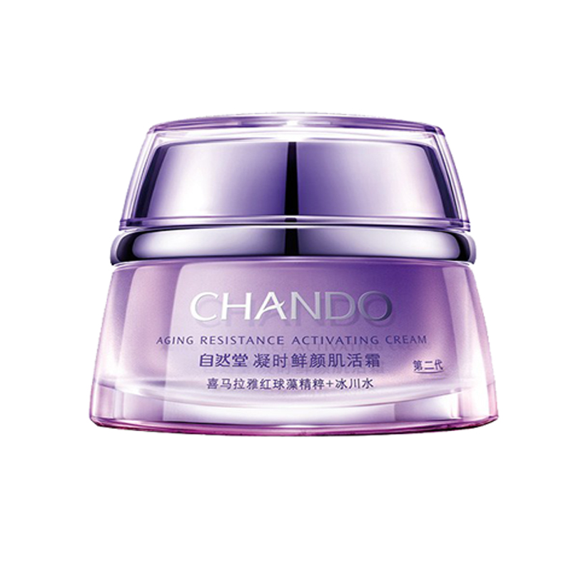 自然堂 凝时鲜颜肌活霜