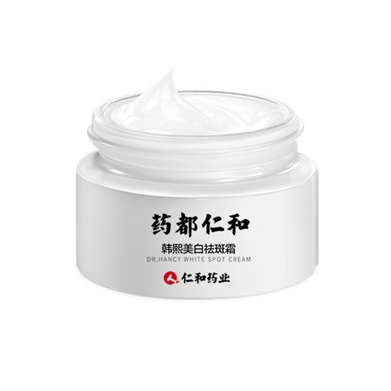 仁和匠心 美白修护祛斑霜
