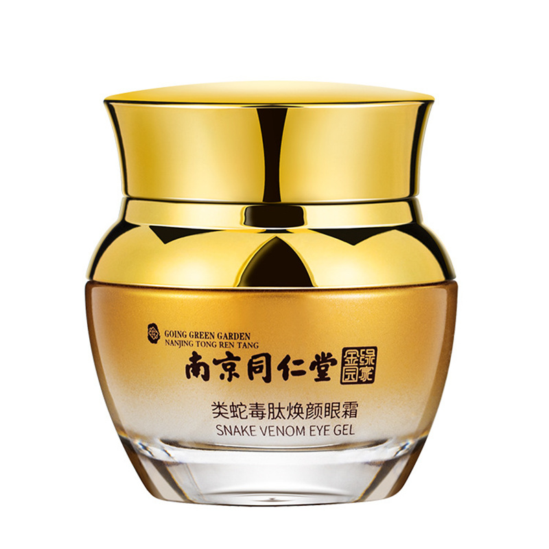 吻序 去细纹 眼霜