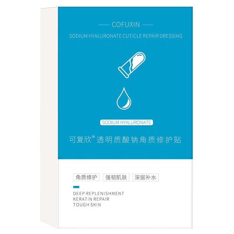 可复欣 角质修护 面膜