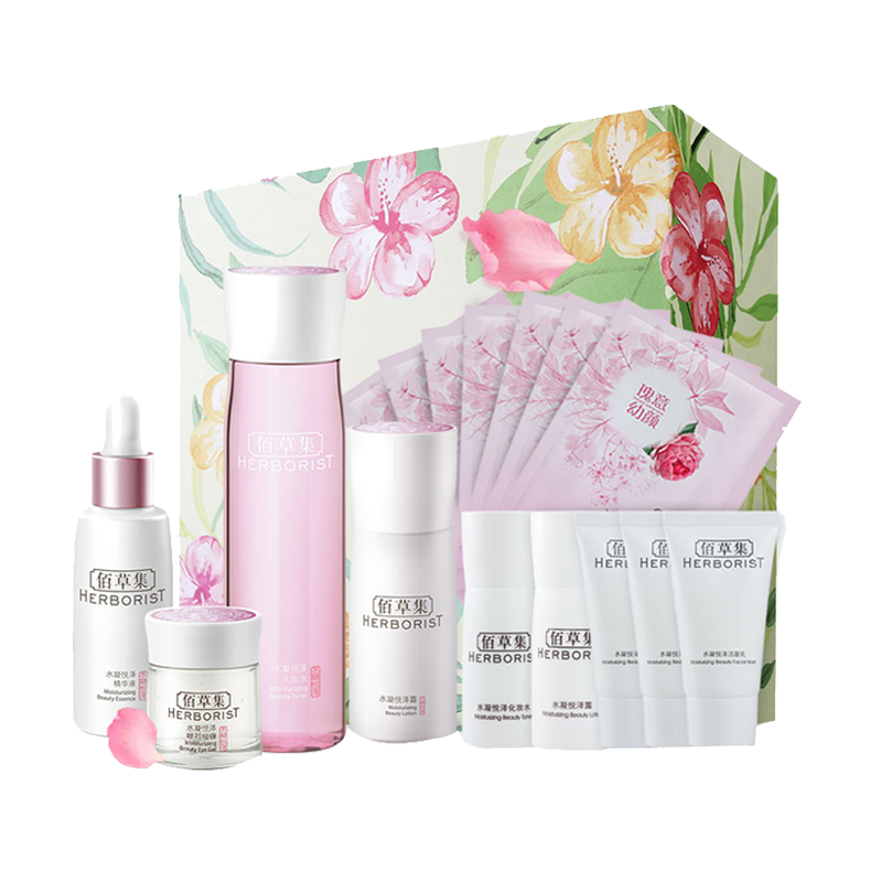 佰草集 水凝悦泽 护肤套装