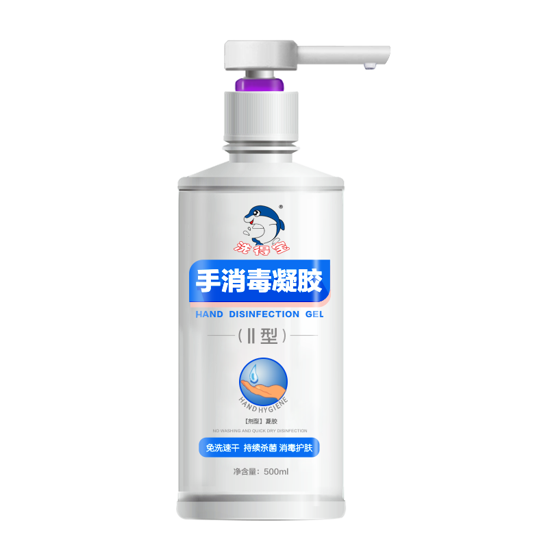 洗得宝 除菌护肤洗手液
