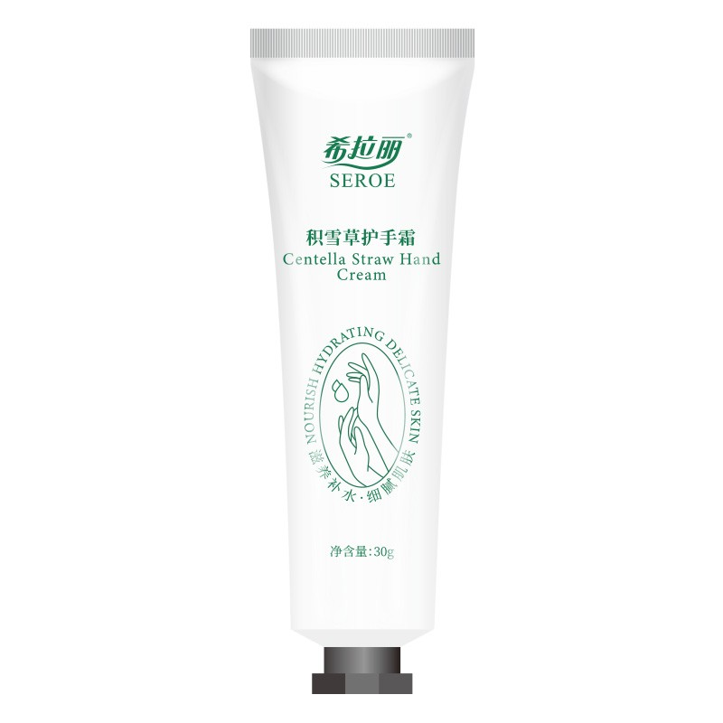 希拉丽 积雪草补水嫩白护手霜