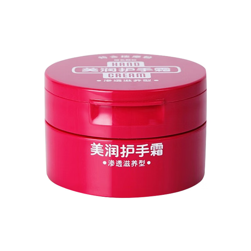 资生堂 防冻防裂护手霜