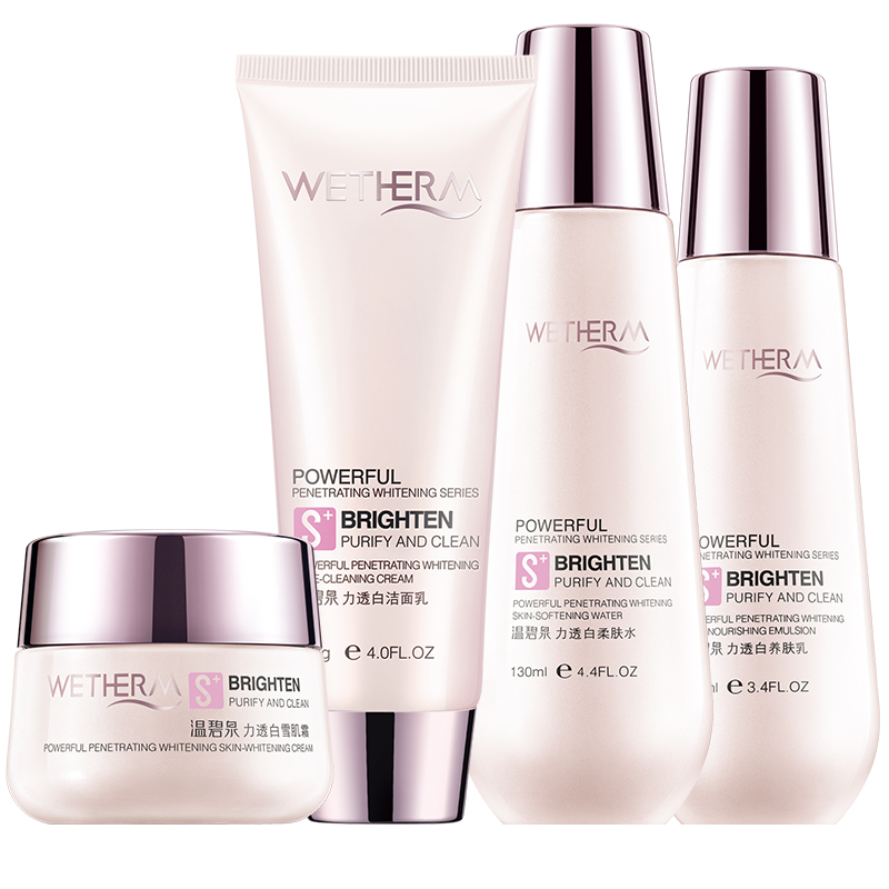 温碧泉 酰胺美白淡斑护肤套装