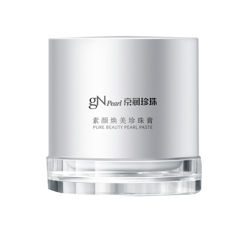 京润珍珠 珍珠粉轻薄素颜霜