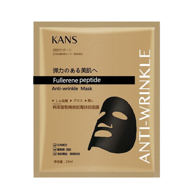 韩束 敏感肌可用面膜