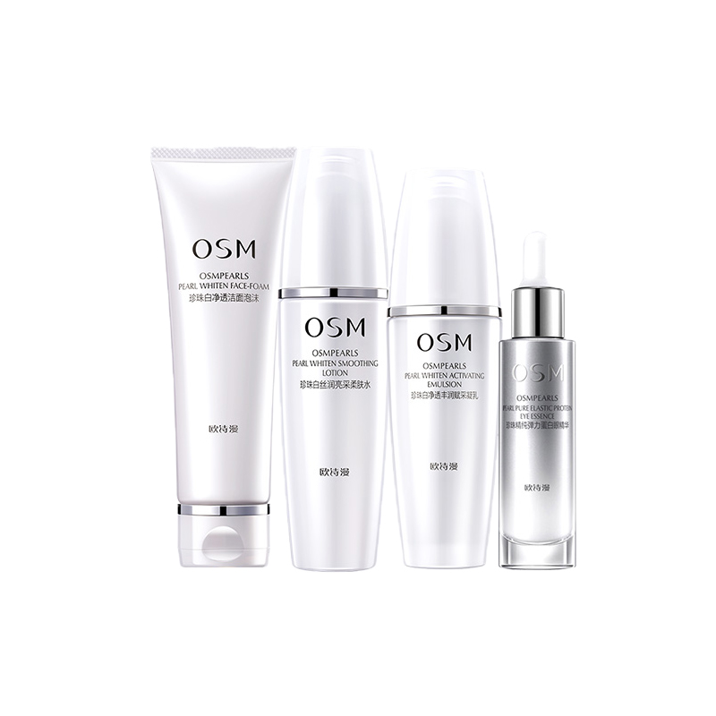 欧诗漫 补水保湿 护肤套盒