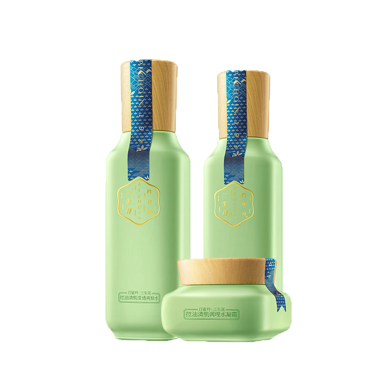 三生花 控油清肌护肤套装