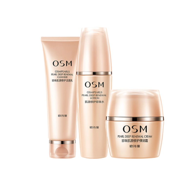 欧诗漫 提拉紧致护肤套装