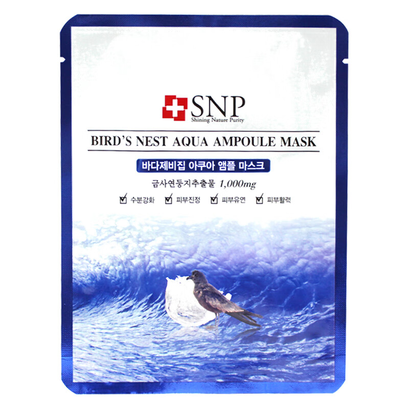 SNP 海洋燕窝水库补水 面膜