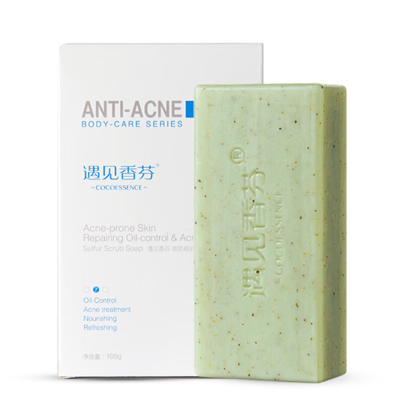 遇见香芬 背部祛痘 香皂
