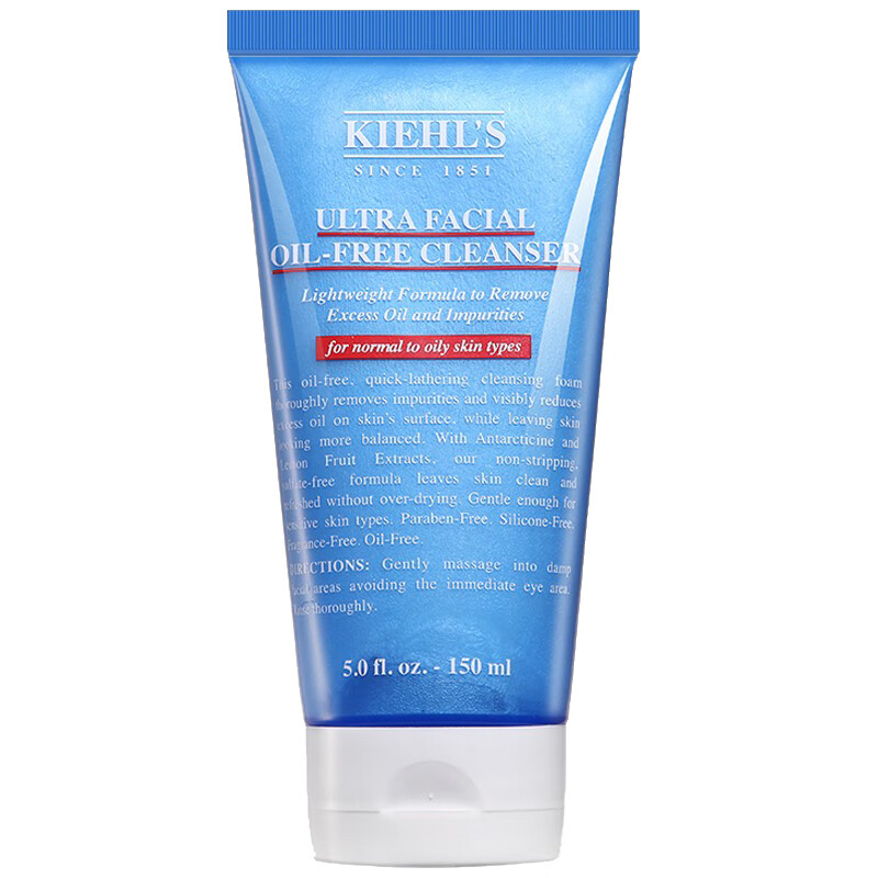 科颜氏 高保湿洁面乳