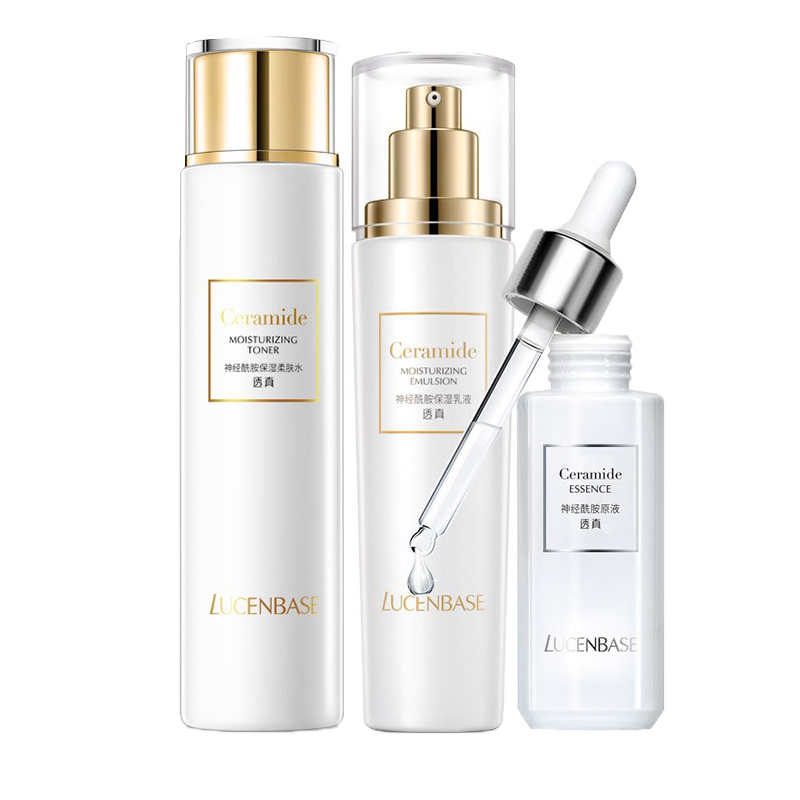 透真 神经酰胺护肤品套装