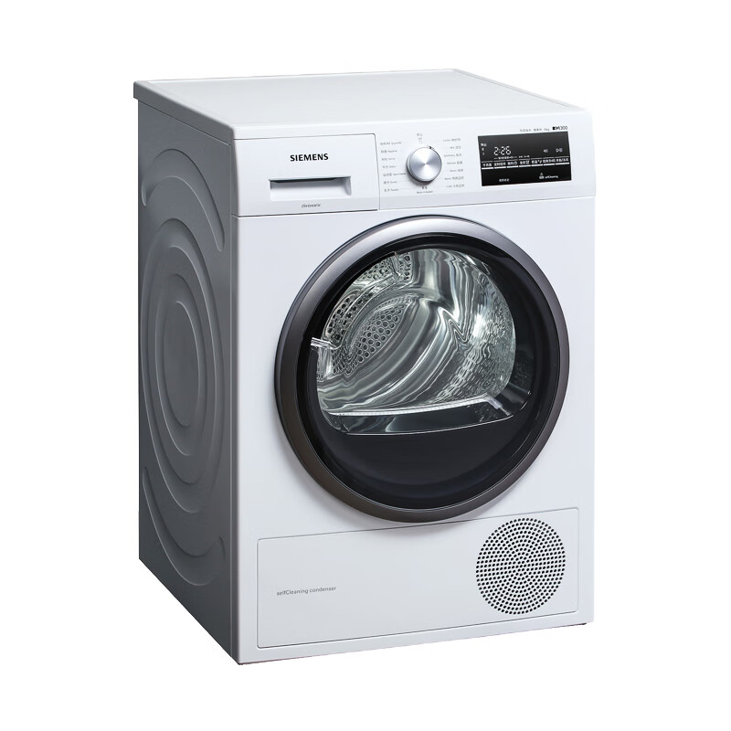 西门子 衣干即停 烘干机