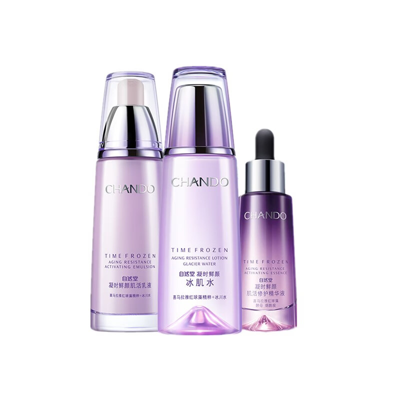 自然堂套装凝时鲜颜12件套