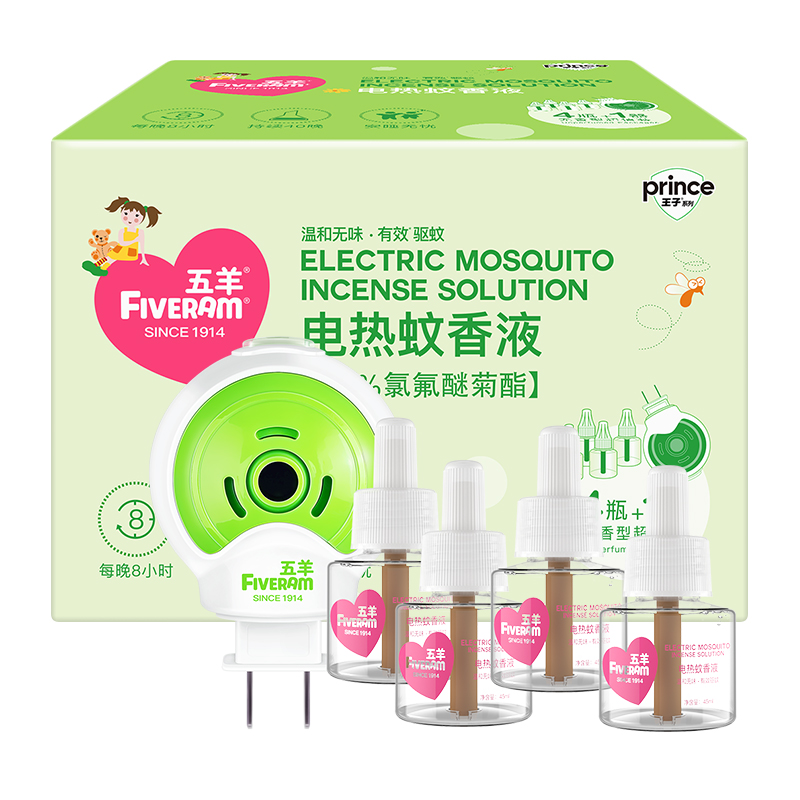 五羊蚊香液无香型
