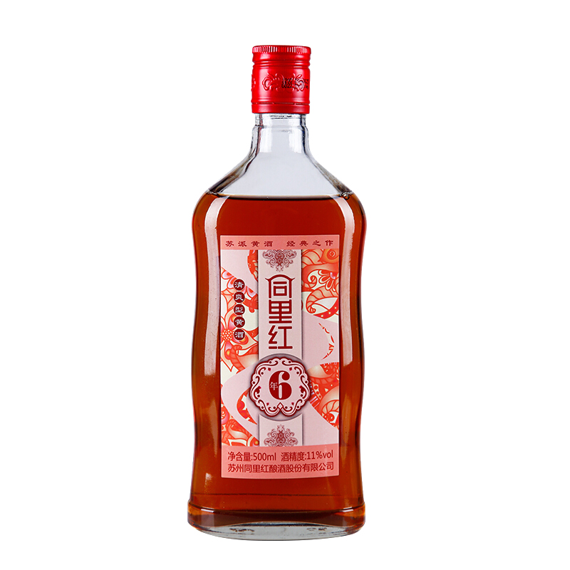 同里红 香味浓郁 黄酒