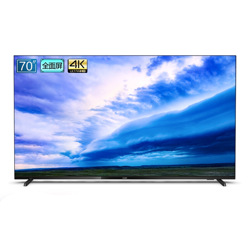 飞利浦 杜比全景声液晶电视机