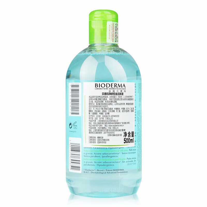 贝德玛 修护舒缓卸妆水