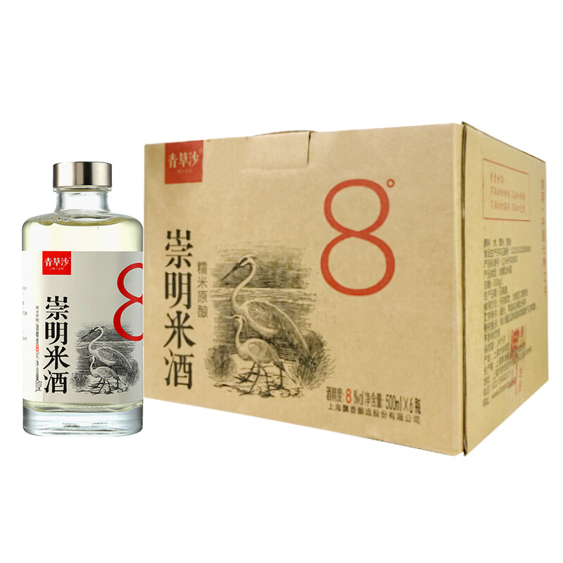 青草沙 低度数香醇黄酒