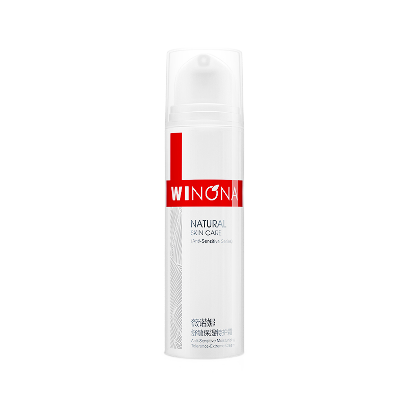 薇诺娜 马齿苋精华乳液