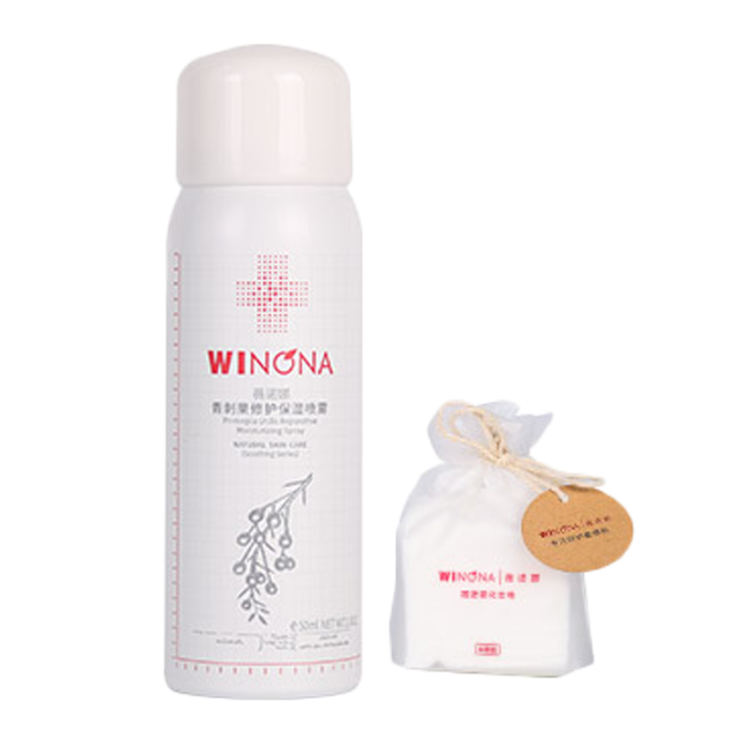 薇诺娜青刺果保湿喷雾