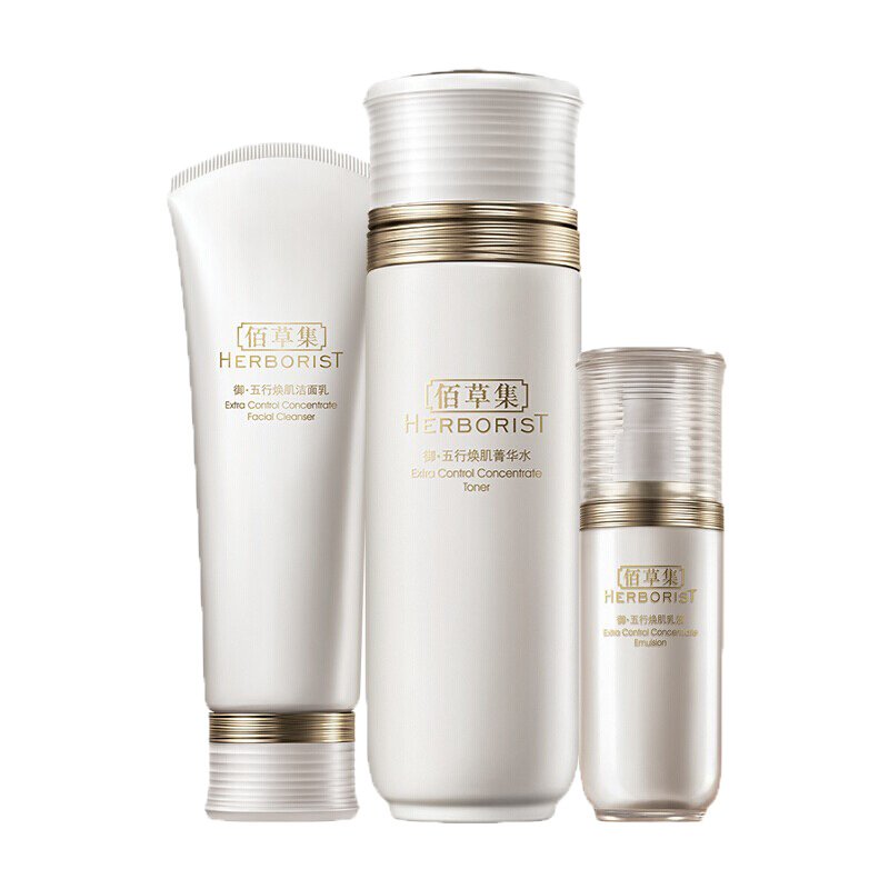 佰草集 舒缓镇静护肤套装