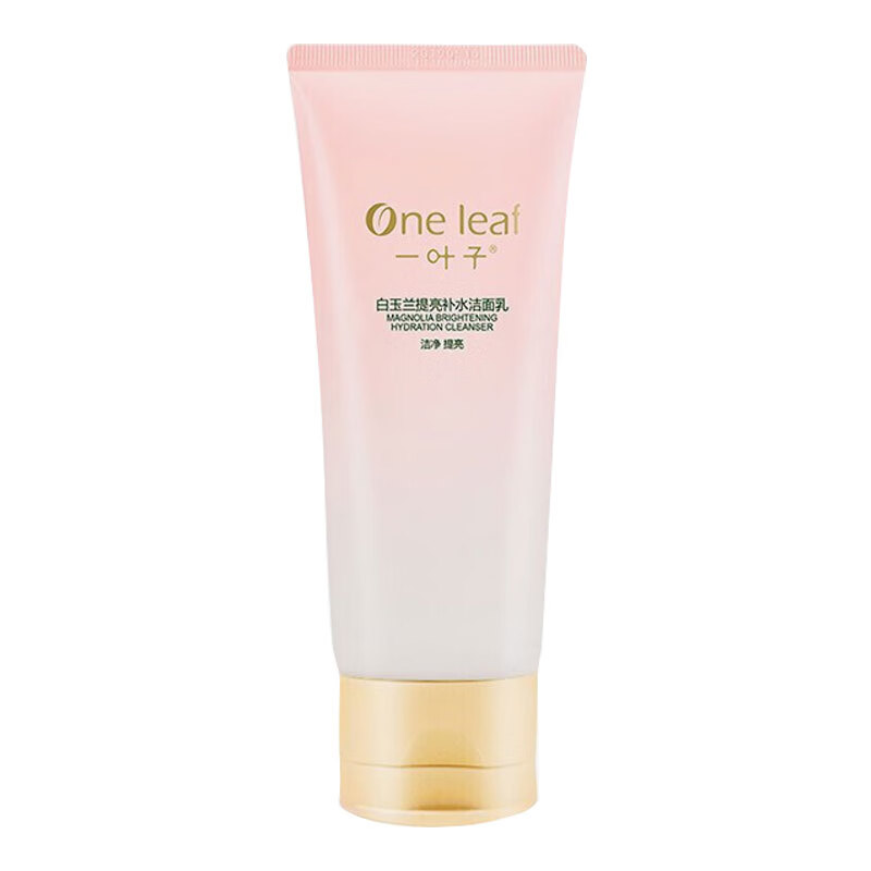 一叶子 白玉兰提亮去角质洗面奶