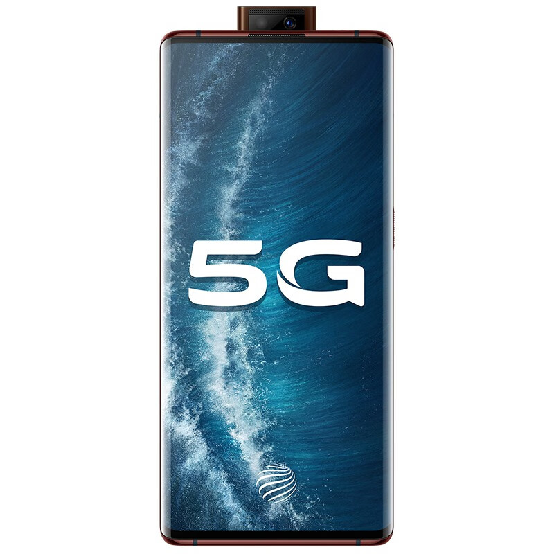 vivo 骁龙865 游戏手机